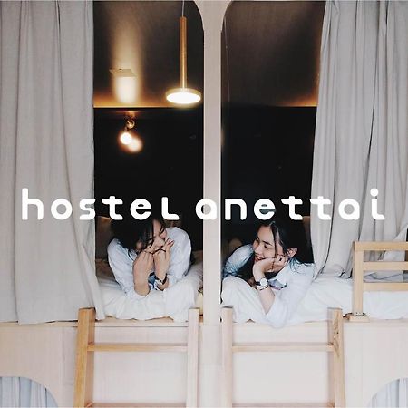 Hostel Anettai Ho Şi Min Dış mekan fotoğraf