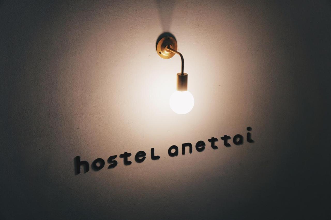 Hostel Anettai Ho Şi Min Dış mekan fotoğraf